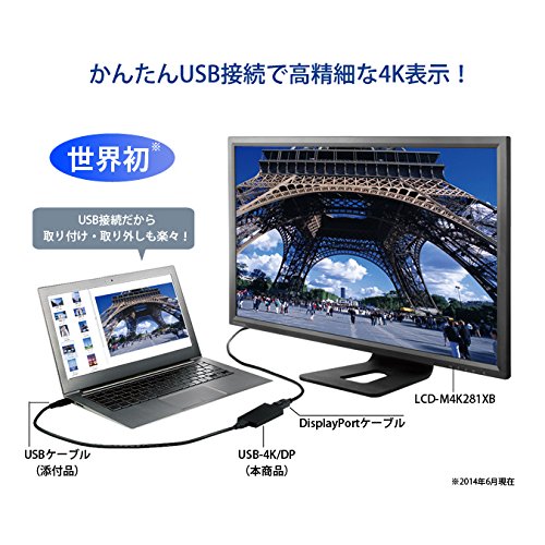 Amazon | I-O DATA グラフィックアダプター USB 3.0/4K対応/USB